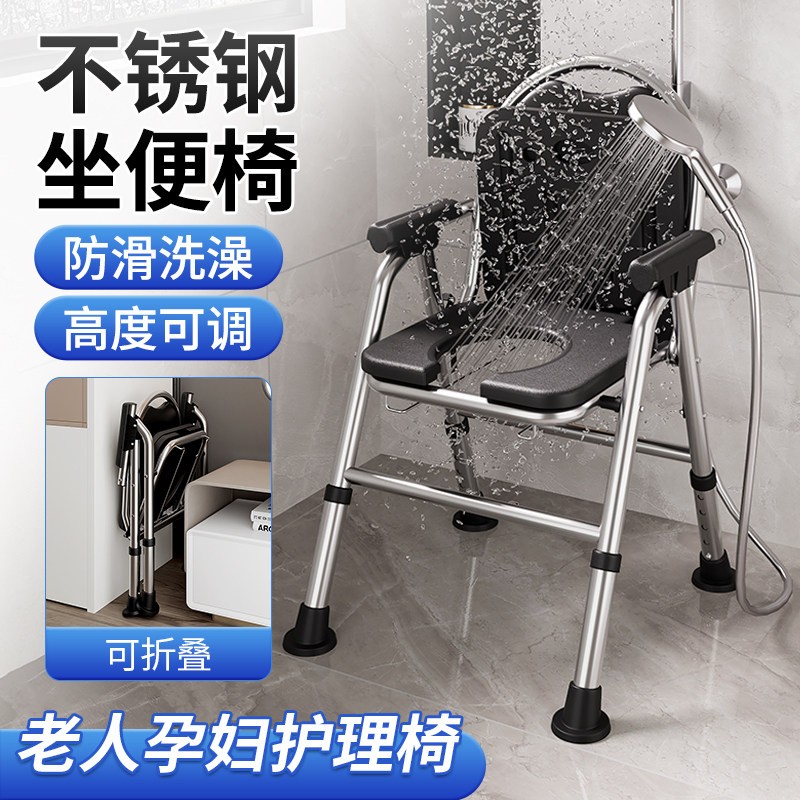 可携式马桶折叠座便椅子老人坐便器移动厕所拉屎凳蹲坑神器可洗澡