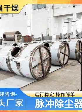 小型脉冲布袋除尘YGE器工业粉尘设备风旋12243648布袋除尘器