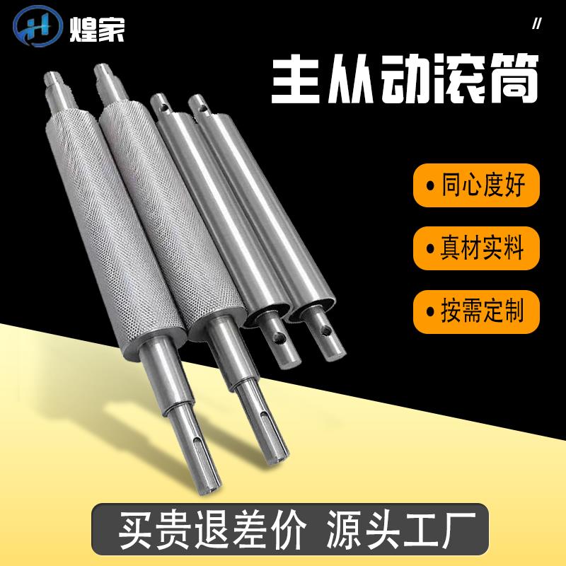 工业滚筒配件流水线滚轴链轮输送带无动力滚筒重型滚轮动力滚筒