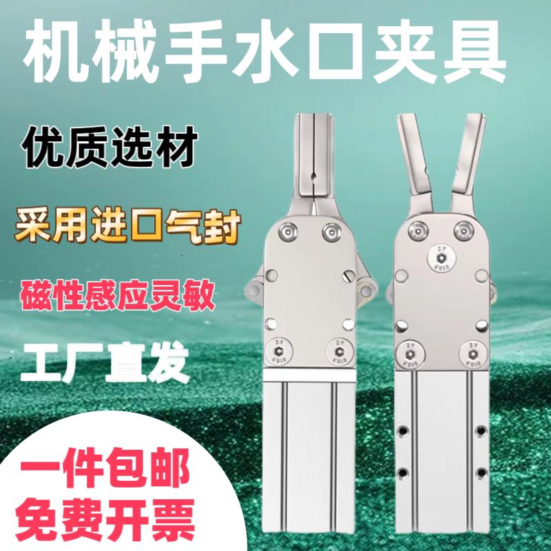 机械手夹具气缸小型气动配件大全1615D/手指气缸水口夹子图片