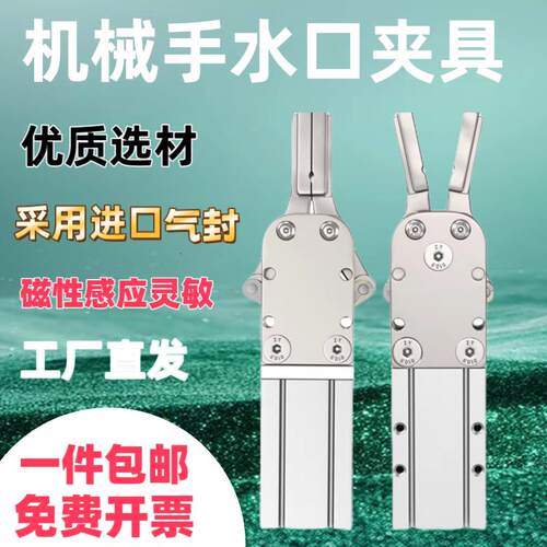 机械手夹具气缸小型气动配件大全1615D/手指气缸水口夹子