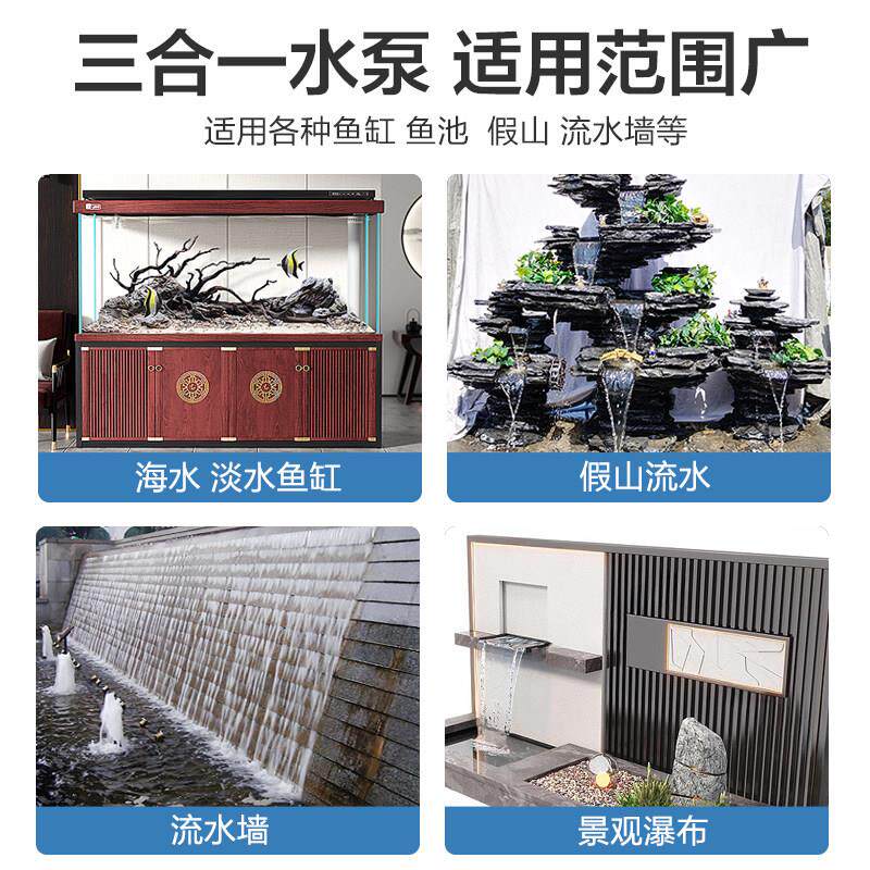 渔师傅变频水泵鱼缸鱼池假山流水墙静音底吸侧吸水陆两用循环水泵