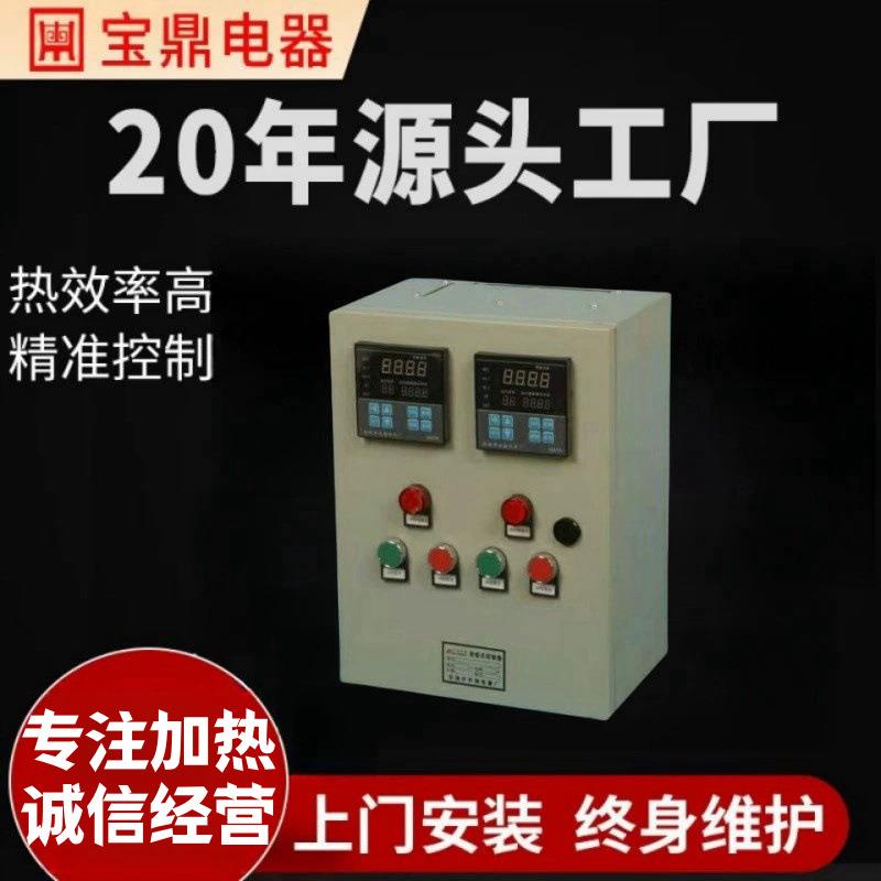 智能数显温控箱高精度防爆温度控制箱温控器风机控温仪表箱