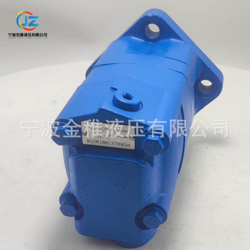 2K-130 摆线马达 徐工掘进机煤矿机械用MOTOR替代