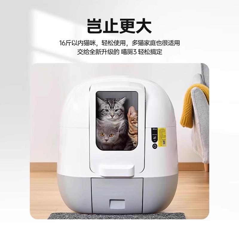 智能猫砂盆猫厕所全自动铲屎神器静音磁吸防夹一键清空电动猫砂盆