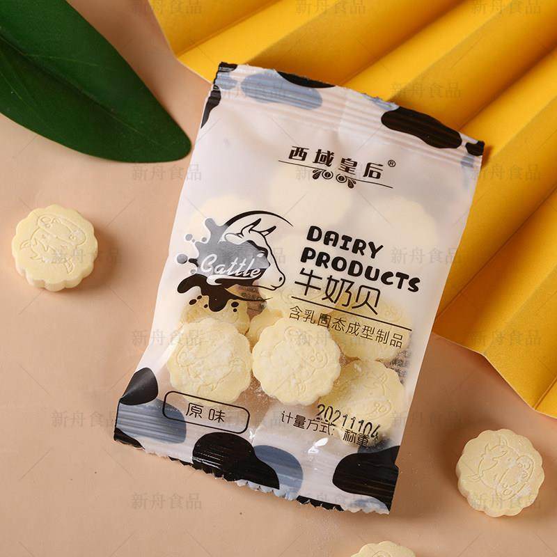 新疆西域皇后牛奶片500g原味干吃奶片手抓包草原奶贝零食乳酪糖果,咖啡/麦片/冲饮,奶片,淘宝优惠券,粉丝福利购,淘宝优惠卷