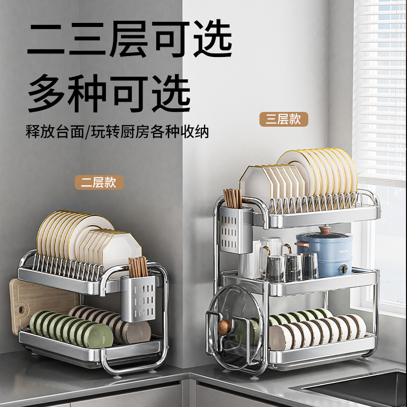 碗架盘架收纳架厨房沥水架多功能台面置物架放碗筷不锈钢碗柜