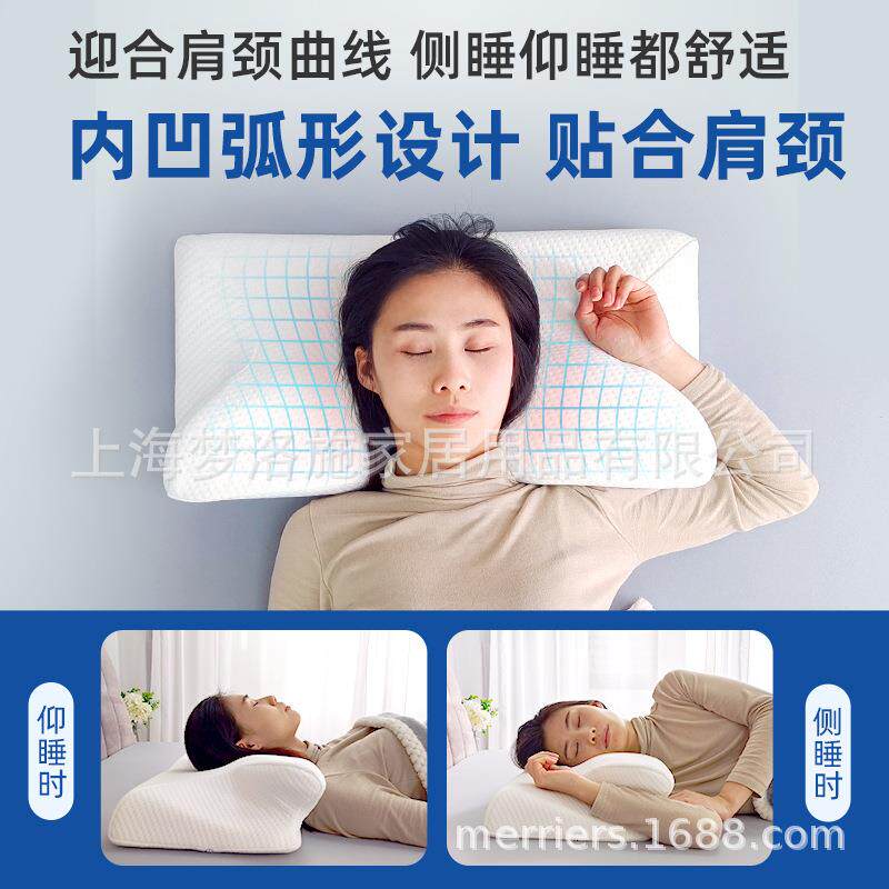 记忆棉枕头护颈枕护颈椎助睡眠翅型枕太空记忆棉慢回弹枕芯枕头