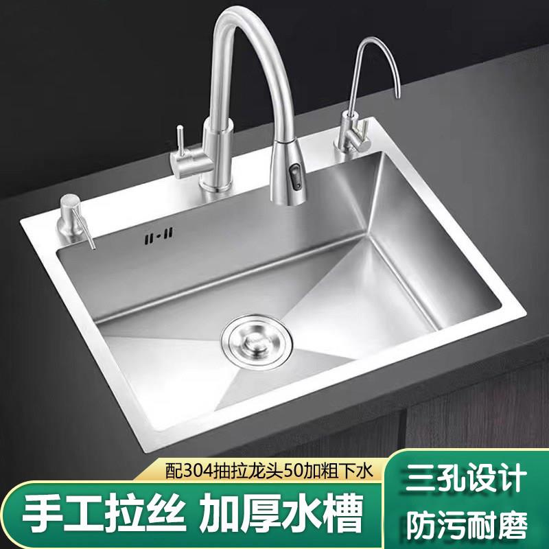 304不锈钢手工加厚2.0单槽水槽套餐厨房橱柜洗菜盆洗碗池拉丝家用
