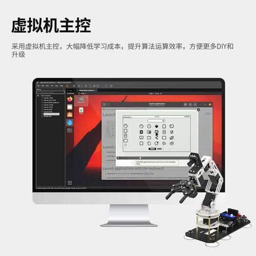 moveit机械手臂 AI视觉识别开源编程智能机器人ROS树莓派python