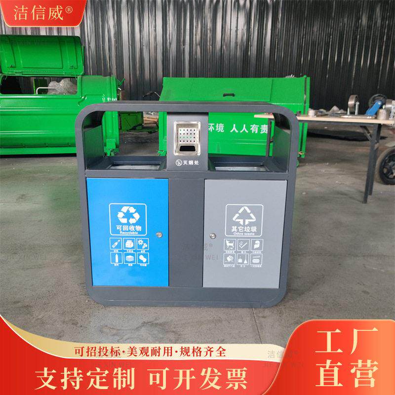 厂家供应双分类垃圾桶 镀锌板户外防腐垃圾收集箱 铁质果皮箱