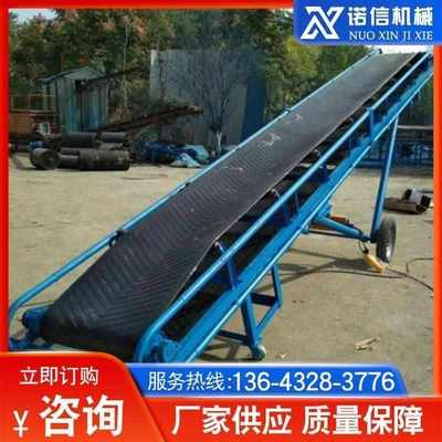 移动升降输送机 折叠式装Z车卸货轻型电动升降式爬坡传送带流水线