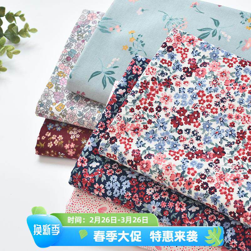 灯芯绒布料 纯棉棉布碎花布复古童装女装 衣服衬衫裙子秋冬新款F
