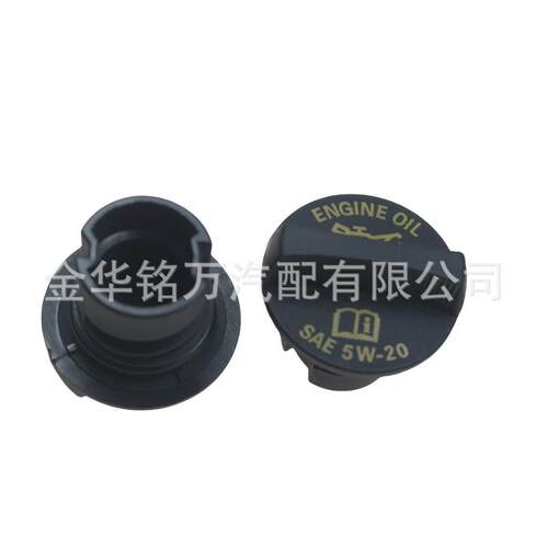 8099904893232AA适用于道奇吉普克莱斯勒汽车发动机机油盖
