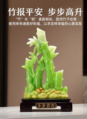 节高升招财竹子桌面摆客厅办381公室电视柜装迁饰公司开件业乔节