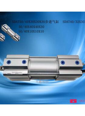sdat50电子称气缸SDAT50/40/32X30X30X30X20X10三节多级气缸现货