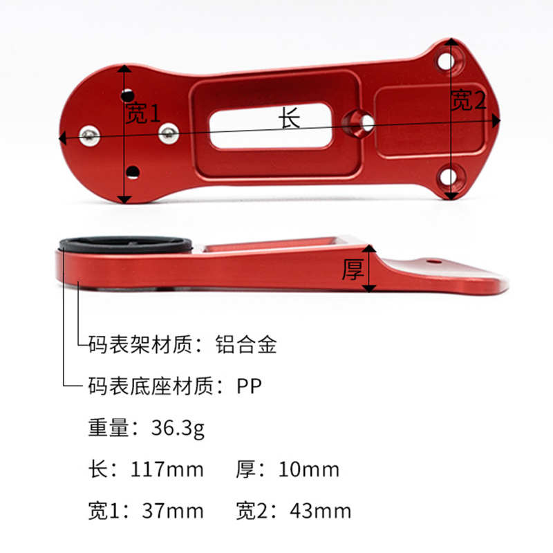 码微调表组专用把一体套 碗配件架径支架变盖bigrock二代大石垫圈