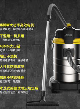 扬子工业用吸尘器工厂车间粉尘大功率强力大吸力洗车用商用吸尘机