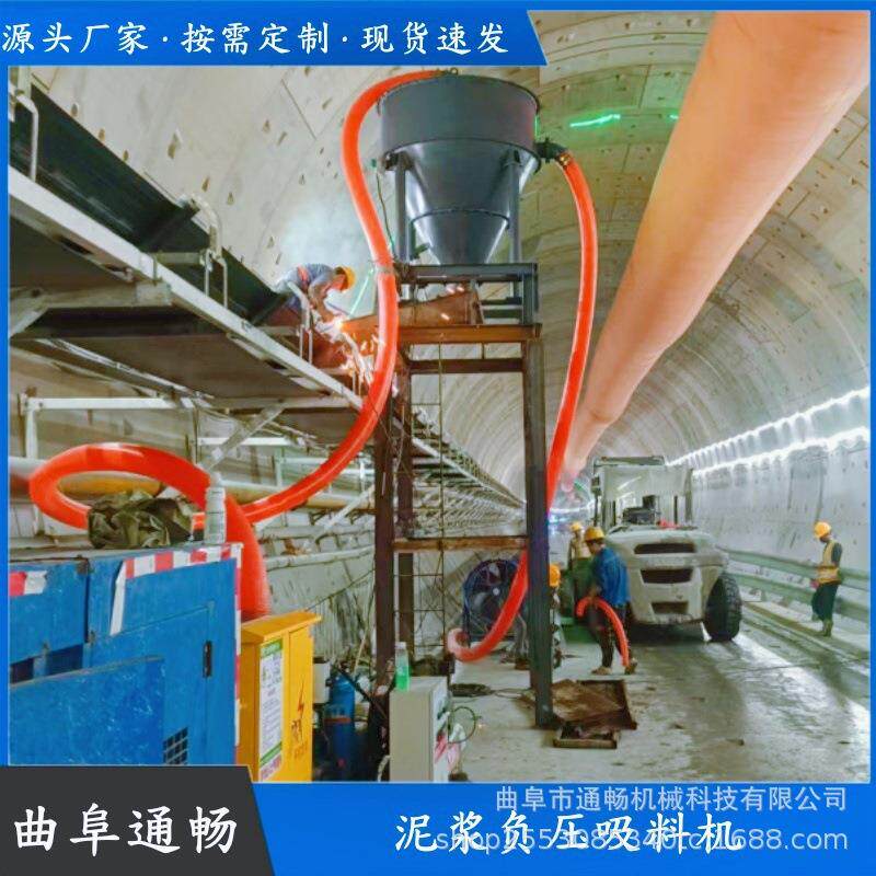 淤泥油泥污泥气力抽料机 石子沙子泥浆负压吸料机 通畅环保设备