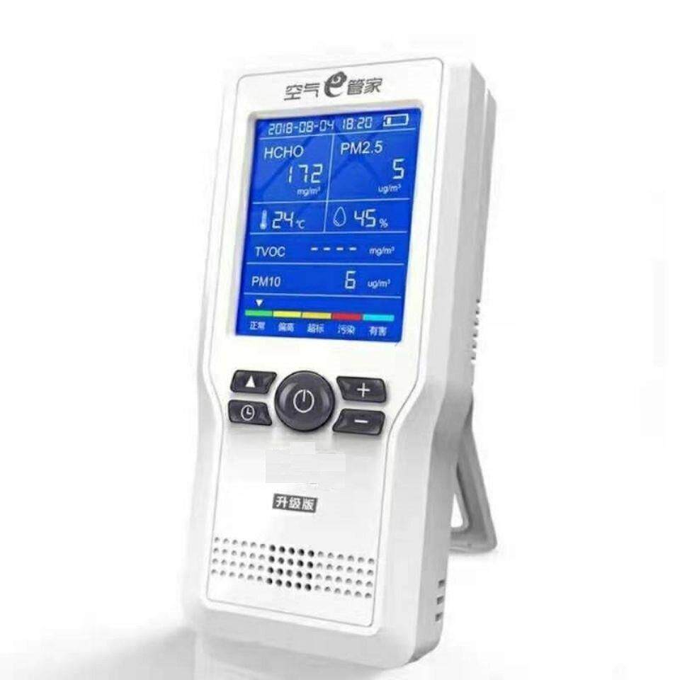 升级多功能工厂车间粉尘浓度检测仪PM2.5雾霾PM10工地矿区扬尘仪
