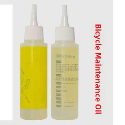 Bicycle chain oil mountain bike oil dust proof maintenance