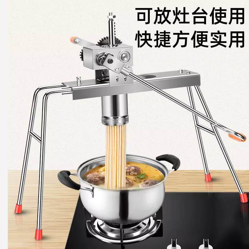 手压饸饹面机家用做面条机拉面条手摇机器床手动饭店饸烙面机小型