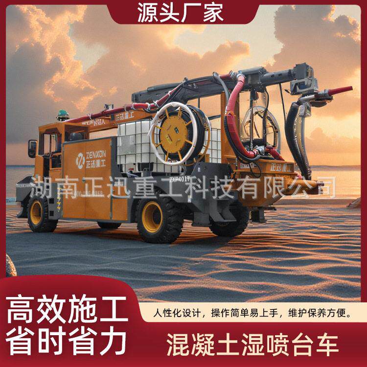 正迅重工 隧道混凝土输送泵 车载式 大流量泵送 全国包安装