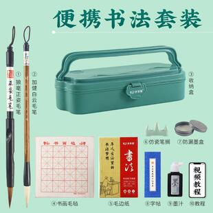 高档搁酷宝迪 法学生初学者毛笔书法入笔墨纸砚文房四宝毛门毡笔