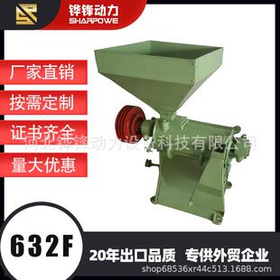 600 7.5KW 800kg 组合碾米机 铧锋6NF 铁锟式