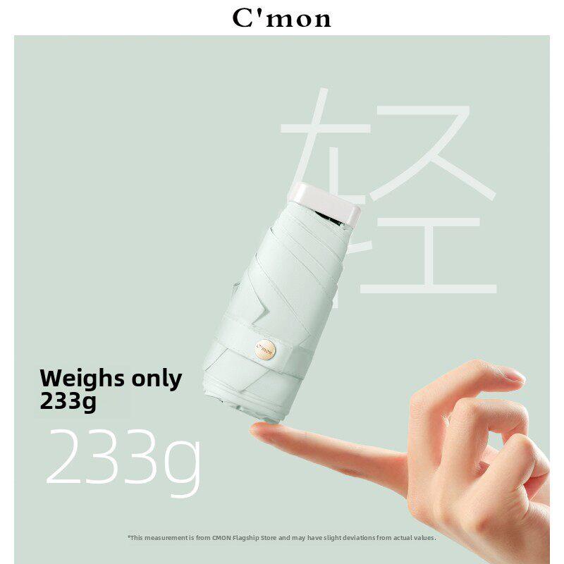 Cmon防晒口袋伞防紫外线五折胶囊超轻小巧便携遮阳太阳伞女upf50