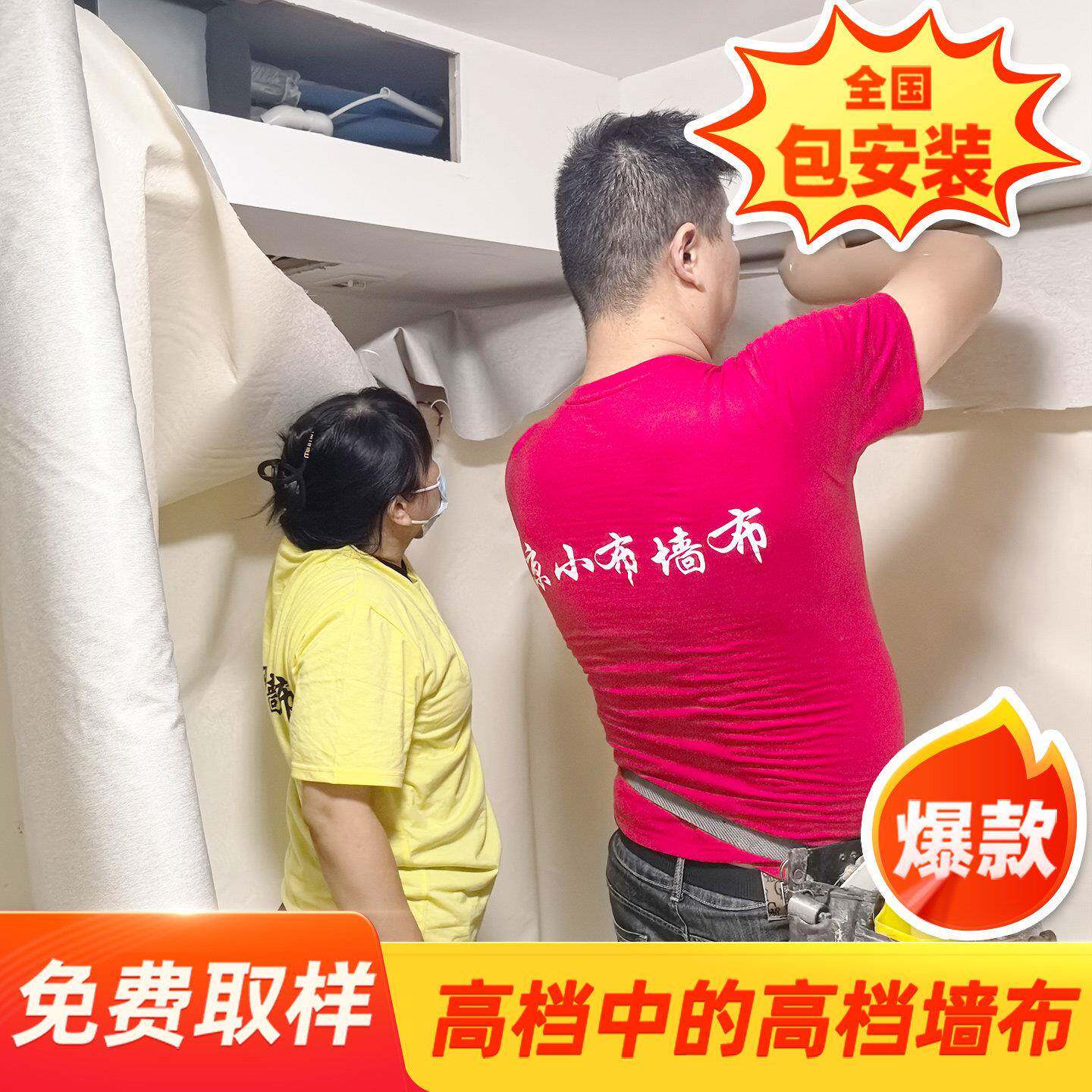 加厚墙布无缝全屋背景墙纸客厅壁布高级感2026新款卧室壁纸包安装