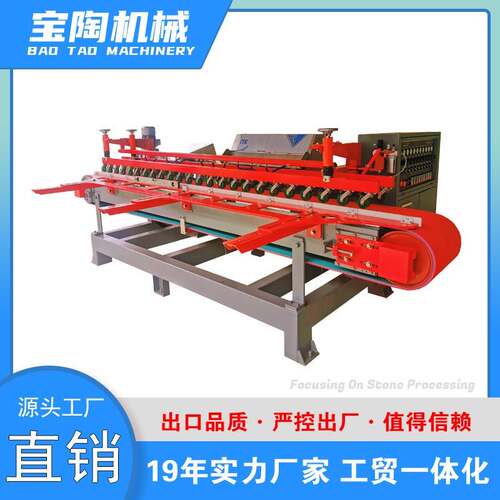多功能石材磨边机全自动1200型石材切割机瓷砖切割修边机 - 封面