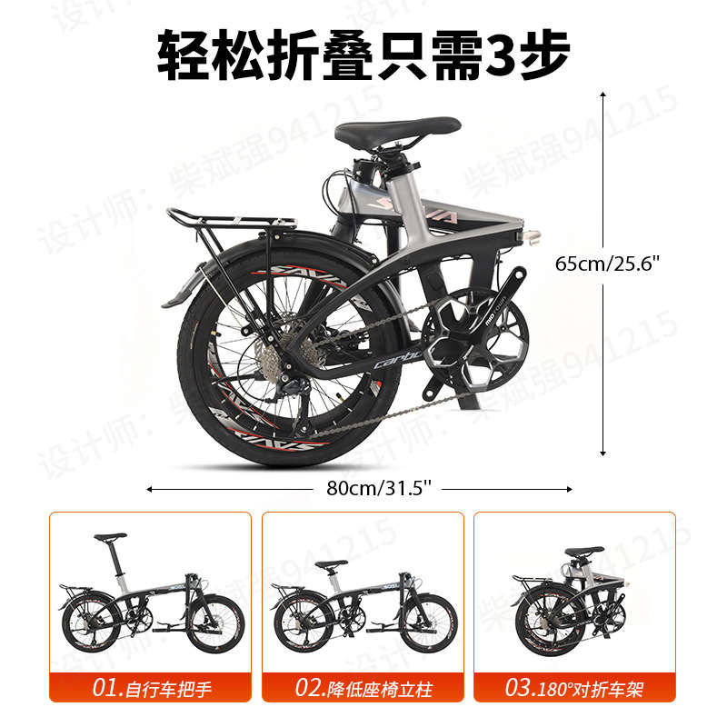 SAVA萨瓦碳纤维自行车20寸9速超轻可折叠自行车便携单车成人