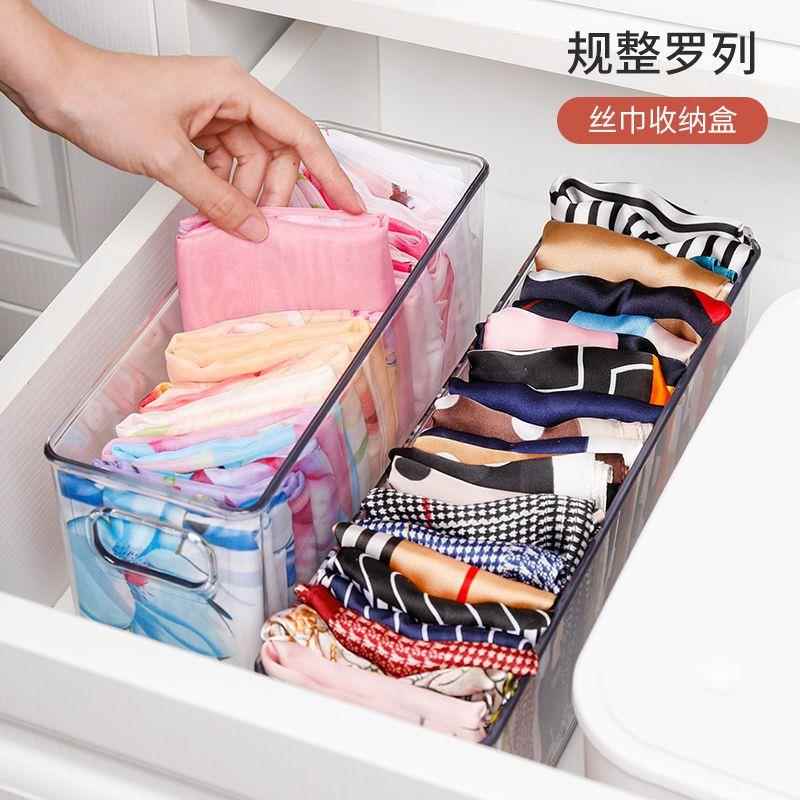 丝巾收纳盒袜子腰带领带领结整理盒子家用抽屉式多功能大容量衣柜