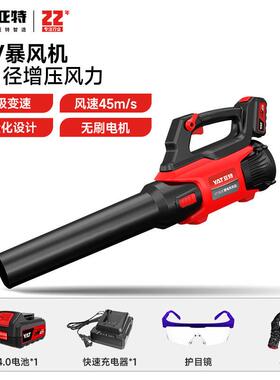 亚特锂电吹风机20V暴风机7828鼓风机树叶工业无线暴风机单树枝