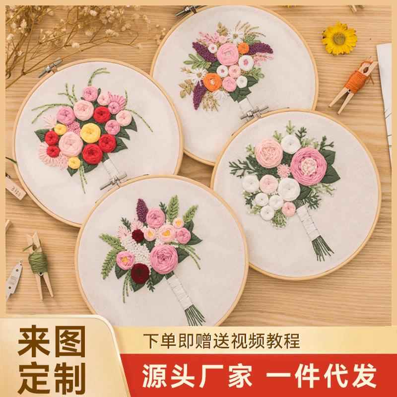 刺绣diy材料包初学制作手捧花结婚礼物孕期手工自绣欧式立体绣花