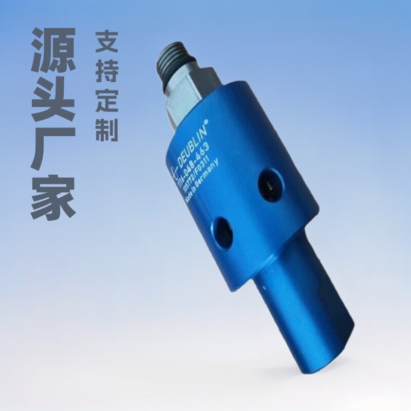 高速高压机床主轴通水旋转接头