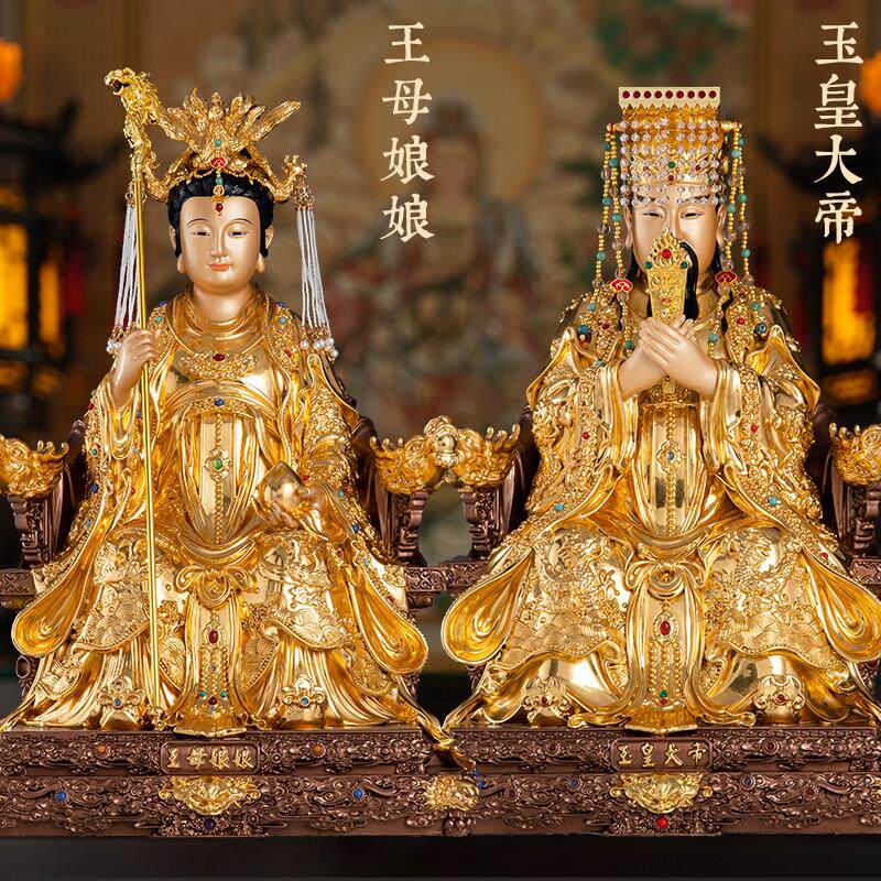 纯铜贴金玉皇大帝王母娘娘神像玉帝王母铜像佛像龙椅供奉神像摆件