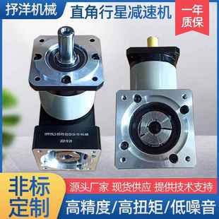 精密行星减速机60 115直角行星减速电机微型斜齿轮减速箱机