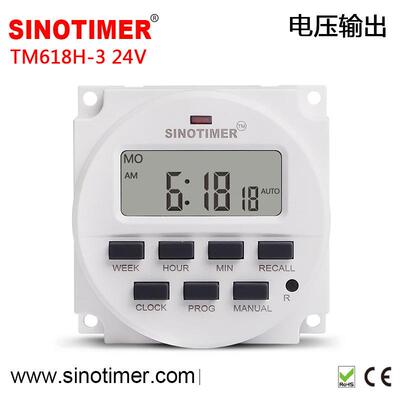 TM618H-3微电脑定时器循环智能定时开关电压输出7天可编程24V 16A