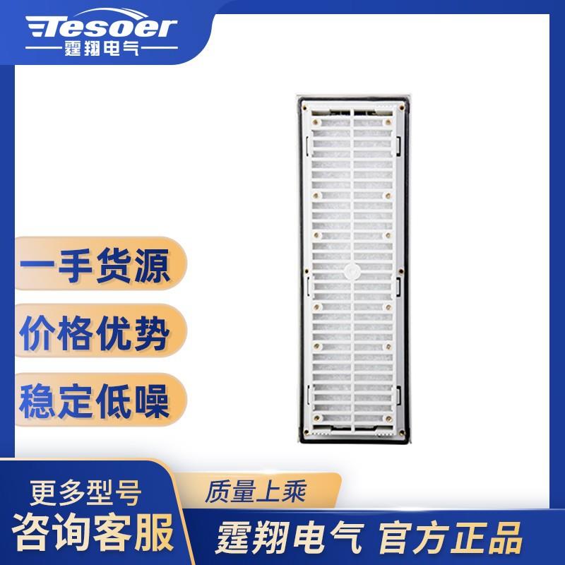 TX9988.300机柜百叶窗卡扣翻盖式过滤网罩安装便捷防水防尘IP55
