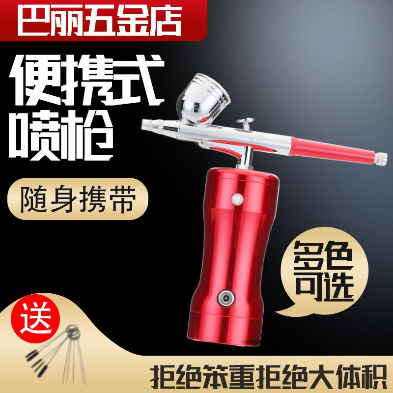 气动模型上色工具充电手持迷你喷漆气泵便携式喷笔模型喷笔套装