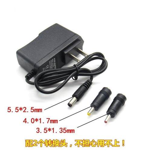 适用夏新Q2广场舞音箱户外无线蓝牙扩音器DC9V1500mA适配器充电器