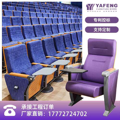 礼堂椅连排椅学校阶梯教室课桌椅报告厅会议室联排座椅影剧院椅子