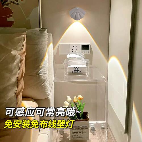 人体智能感应灯入门玄关充电家用廊过道户楼梯牌无NEU走线 线起夜