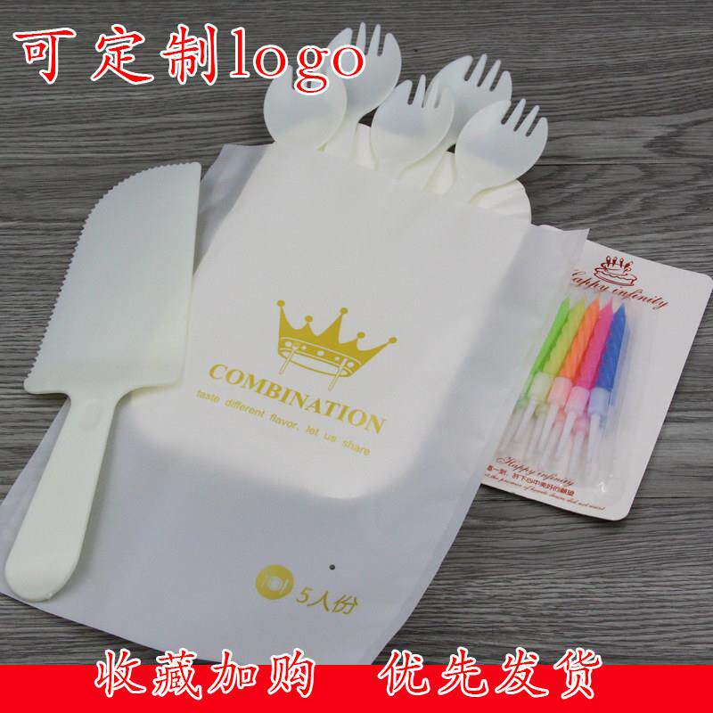 定制一次性塑料生日蛋糕餐盘刀叉套装刀叉盘叉子礼盒组合蜡烛餐具