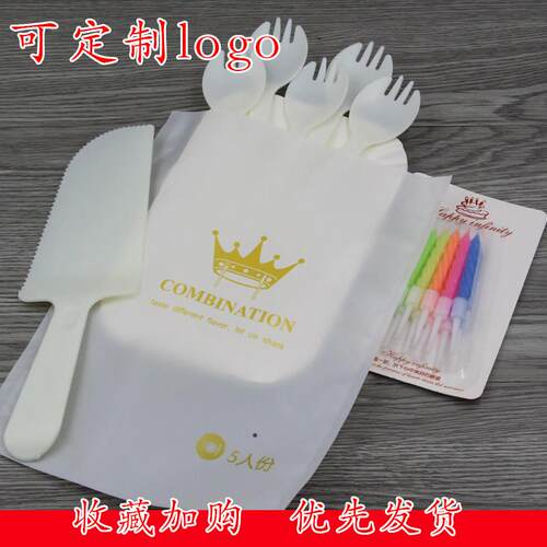 定制一次性塑料生日蛋糕餐盘刀叉套装刀叉盘叉子礼盒组合蜡烛餐具