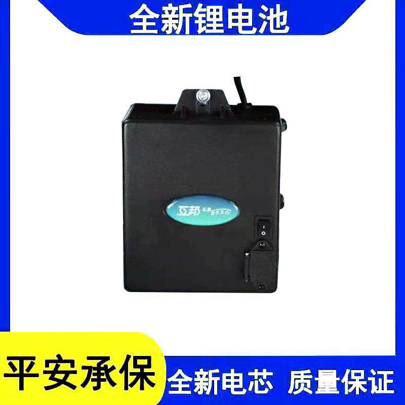 适合互邦电动轮椅车锂电池专用配件25.9V11Ah15A20Ah老年残疾车