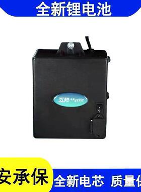 适合互邦电动轮椅车锂电池专用配件25.9V11Ah15A20Ah老年残疾车