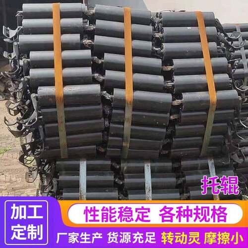 三连串高分子流水线托辊矿用输送机平行托辊输送机皮带托辊滚筒